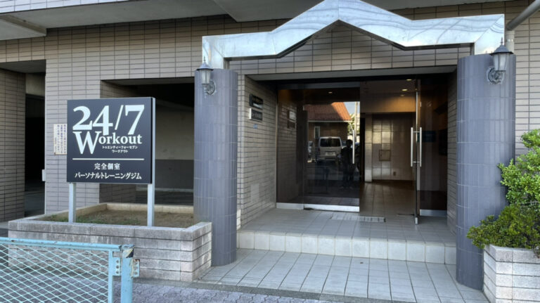 朝霞台　外観
